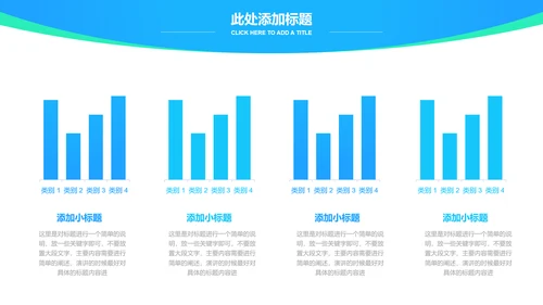 蓝色简约学术通用毕业答辩演示PPT模板