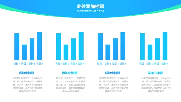 蓝色简约学术通用毕业答辩演示PPT模板