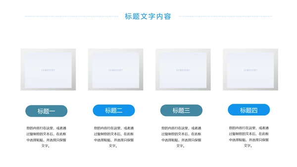 蓝色大气全球旅游文化出国留学留洋教育PPT模板