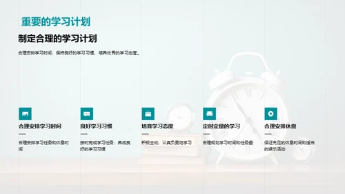 学习昨日今朝