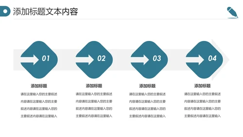 化学实验医疗科技实验室医学化验PPT模板