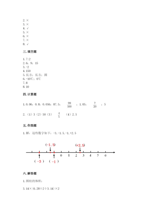 小升初六年级期末试卷及答案【精品】.docx