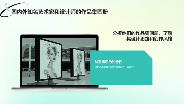 蓝色酸性风作品集画册图片展示PPT模板