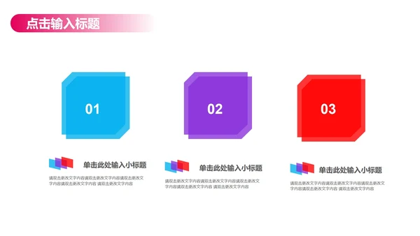 蓝色简约风论文答辩PPT模板