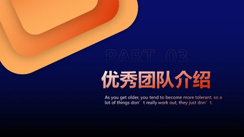 企业项目活动策划书PPT模板