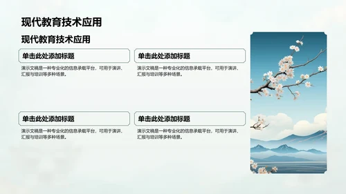 绿色水墨风三星堆文化遗址介绍PPT模板