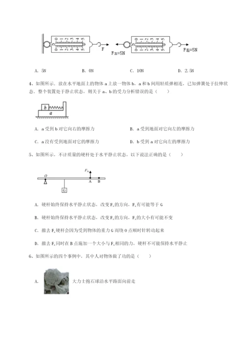滚动提升练习内蒙古翁牛特旗乌丹第一中学物理八年级下册期末考试同步测评练习题.docx