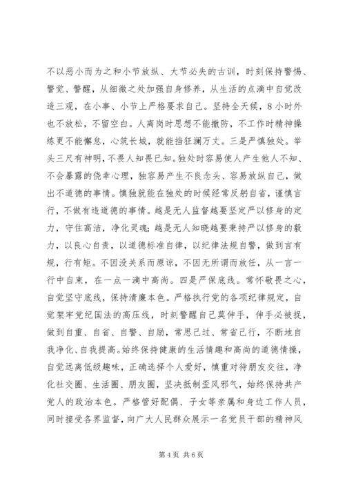 思想汇报范文20XX年 (2).docx