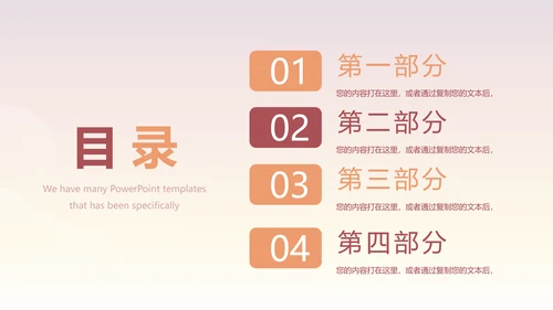 古埃及文化埃及旅游埃及金字塔PPT模板