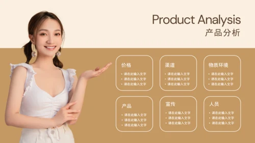 瘦身享受生活，轻食减肥代餐通用PPT模板