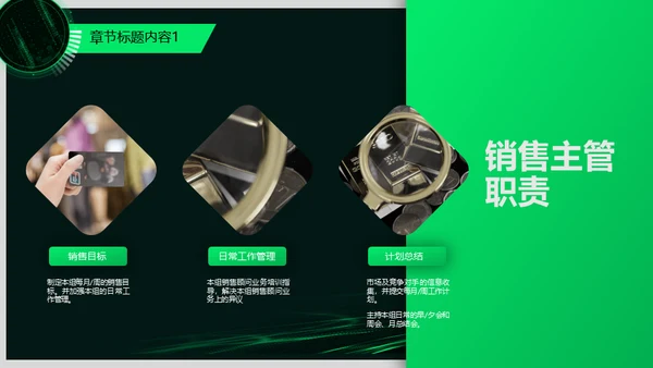 企业宣传策划梦想前行通用PPT模板