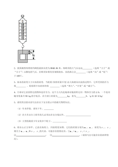 基础强化山西太原市育英中学物理八年级下册期末考试定向测评A卷（详解版）.docx