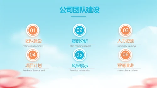 蓝色卡通毕业典礼通用动态PPT