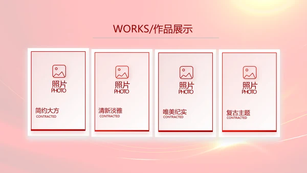 党员风采展示建党节党组织活动PPT动态模板