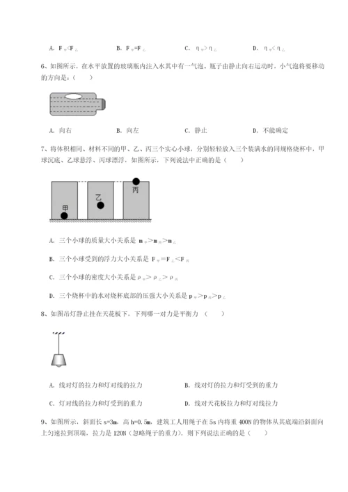 强化训练广东深圳市高级中学物理八年级下册期末考试专题测试试卷（含答案详解版）.docx