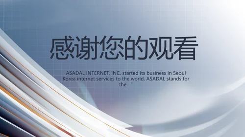绿色大气医疗器械安全管理工作总结PPT模板
