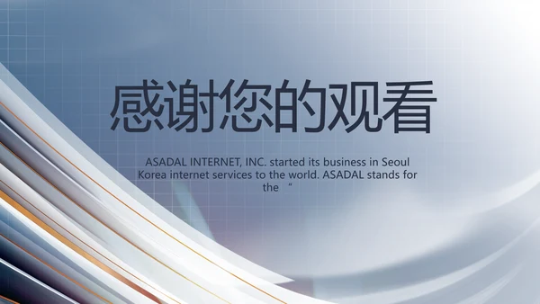 绿色大气医疗器械安全管理工作总结PPT模板