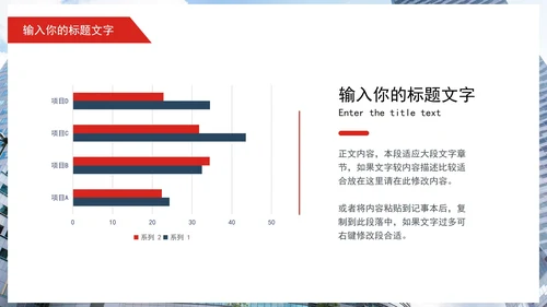 商务个人工作总结PPT模板