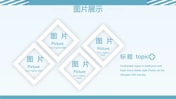 蓝色医务安全防护工作总结汇报动态PPT模板