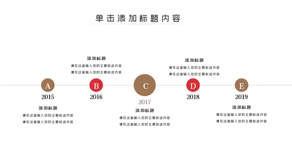 中国饮酒文化白酒传统酿酒工艺介绍PPT模板