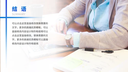 蓝色公司介绍企业宣传产品介绍招商计划书融资路演PPT模板