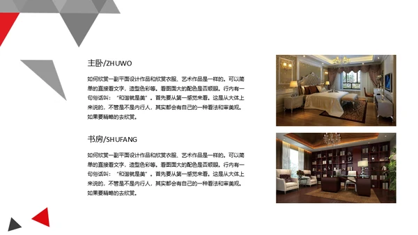 大气的设计师作品集通用PPT模板