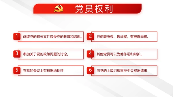 中国法制宣传日治国理政国宪法宣传PPT