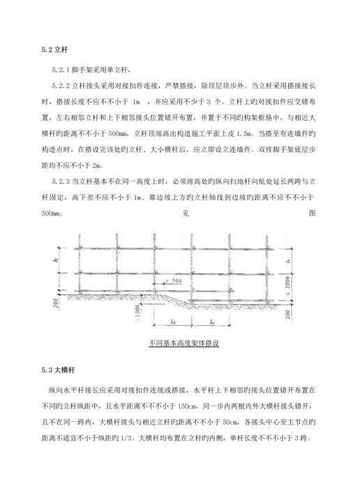 砖混结构脚手架综合施工专题方案.docx