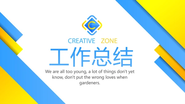 蓝色大气网络贷款金融投资理财动态PPT模板