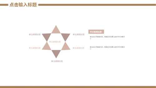 金融机构安全理财知识培训通用PPT课件