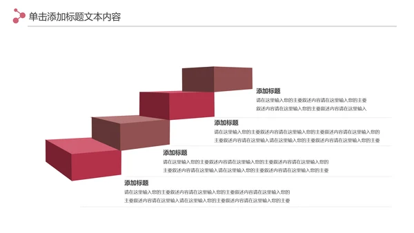 精美时尚彩妆化妆化妆品介绍化妆品PPT模板
