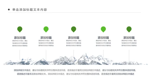 最美乡村乡村旅游美丽乡村新农村建设PPT