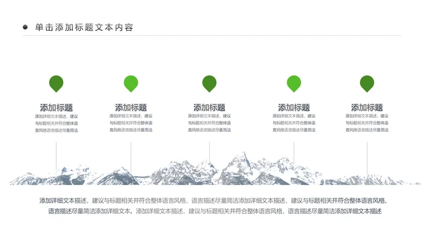 最美乡村乡村旅游美丽乡村新农村建设PPT