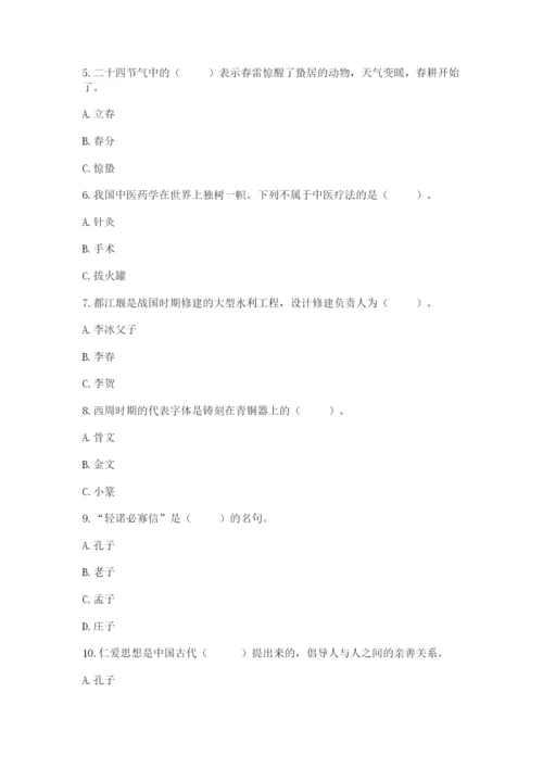 五年级上册道德与法治第四单元骄人祖先 灿烂文化测试卷及参考答案【实用】.docx