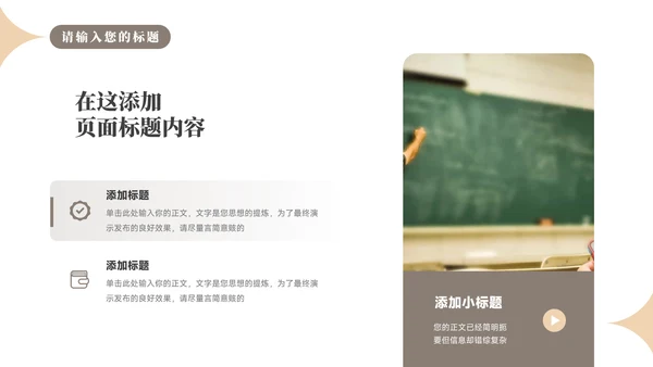 极简淡黄简约论文答辩PPT模板