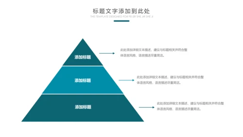水彩残联公益爱心奉献帮助关爱残疾人PPT模板