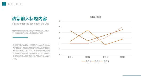 绿色商务风企业宣传汇报PPT模板