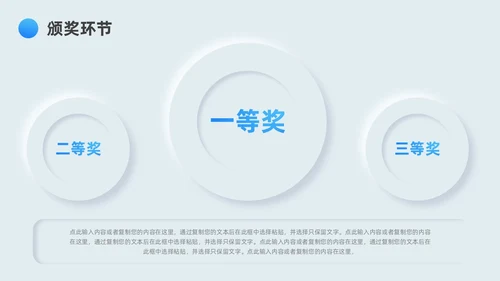 蓝色新拟态简约病例分享演讲比赛PPT模板