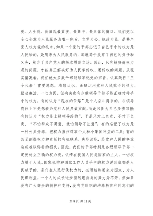 学习宪法的心得体会.docx