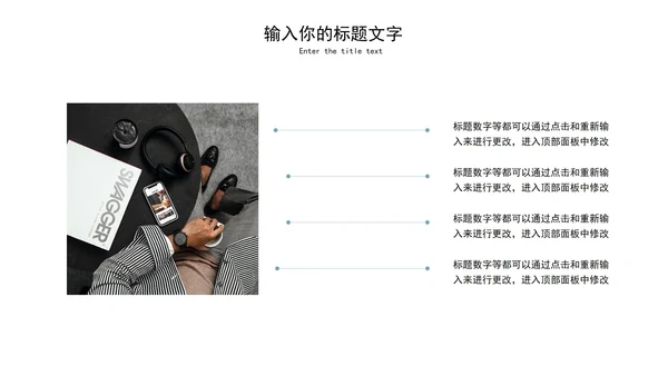 淡蓝色简约几何部门总结PPT模板