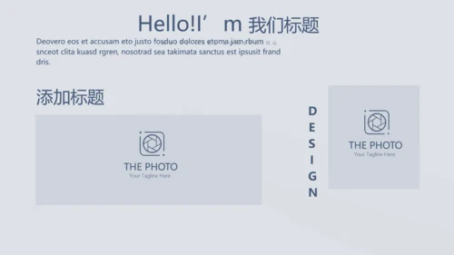 蓝色严谨法律法学动态PPT