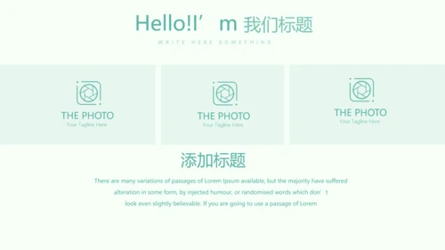医疗病房护理管理动态PPT模板