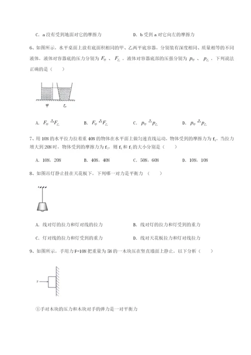 强化训练重庆市兴龙湖中学物理八年级下册期末考试定向训练试卷（含答案详解）.docx