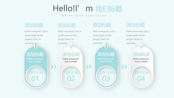 蓝色简约牙齿冷光美白动态PPT