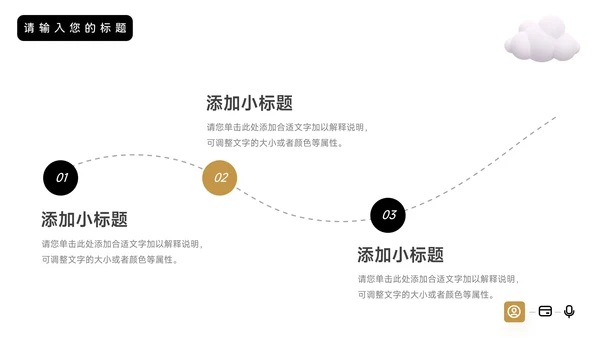 黄色简洁3D黑金仓储物流管理PPT模板