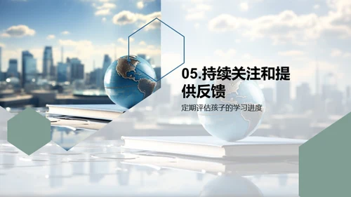 全面提升学习效率