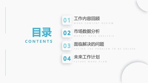 波动纹路蓝色简约商务PPT模板