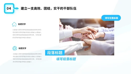 简约形状商务风2024年生产部年终工作总结商务通用PPT年终总结