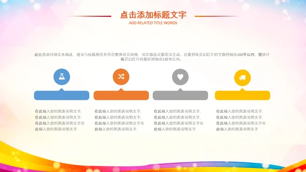 关注儿童心理健康青少年心理健康咨询PPT