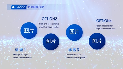 开场视频毕业典礼晚会PPT动态模板
